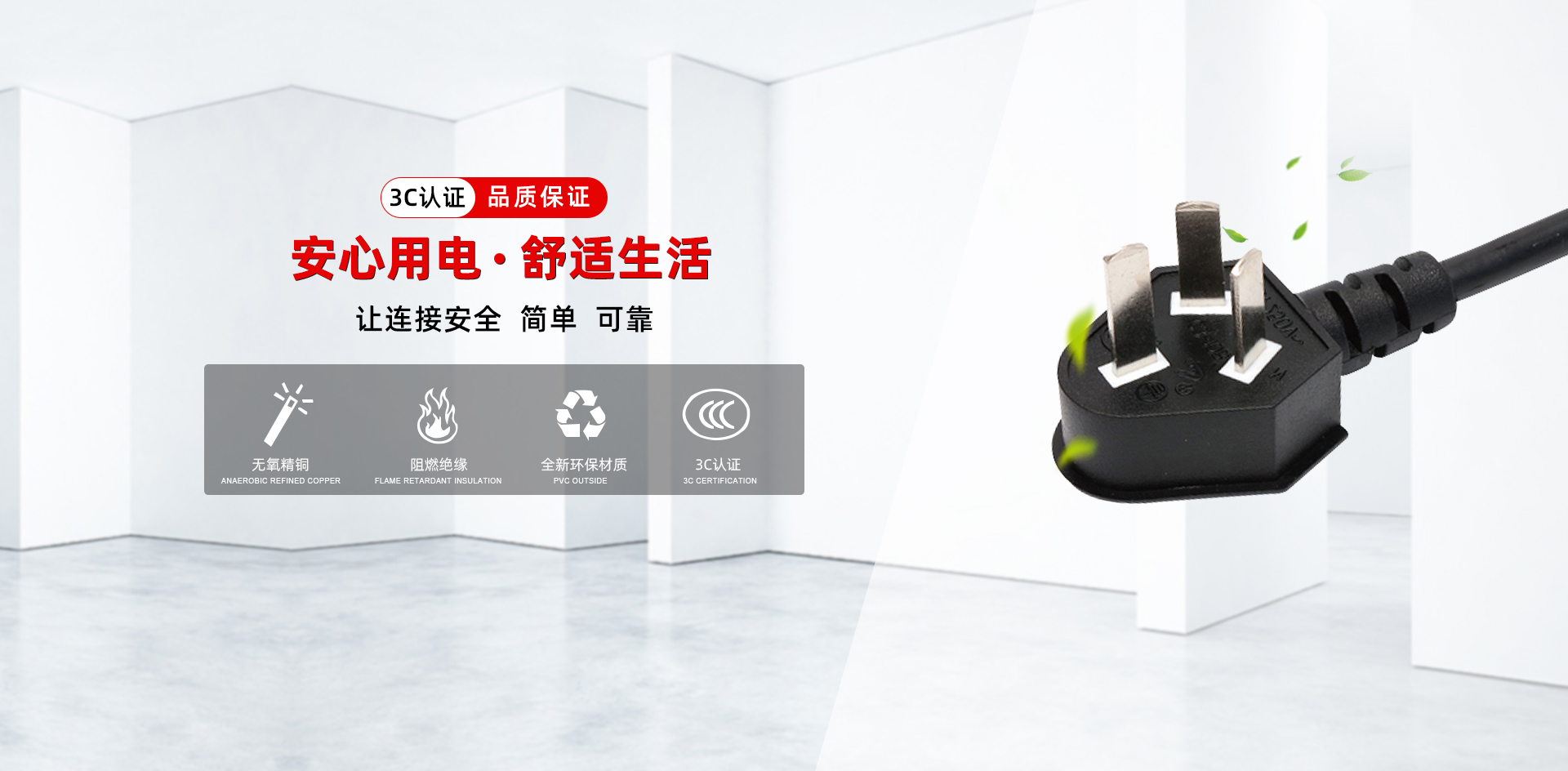 余姚市沖宇電氣有限公司